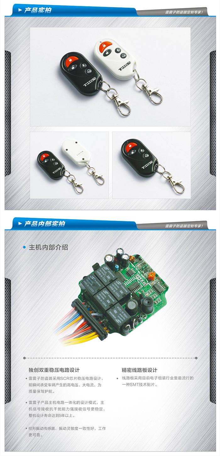 Khuyến mãi! Lei Zhenzi báo trộm xe máy một chiều phổ quát keyless điều khiển từ xa một nút bắt đầu ngọn lửa phổ quát khóa thông minh xe máy