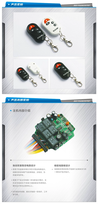 Khuyến mãi! Lei Zhenzi báo trộm xe máy một chiều phổ quát keyless điều khiển từ xa một nút bắt đầu ngọn lửa phổ quát