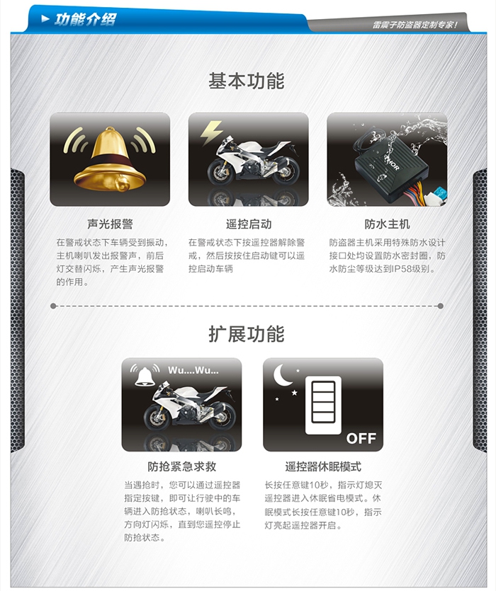 Khuyến mãi! Lei Zhenzi báo trộm xe máy một chiều phổ quát keyless điều khiển từ xa một nút bắt đầu ngọn lửa phổ quát khóa thông minh xe máy