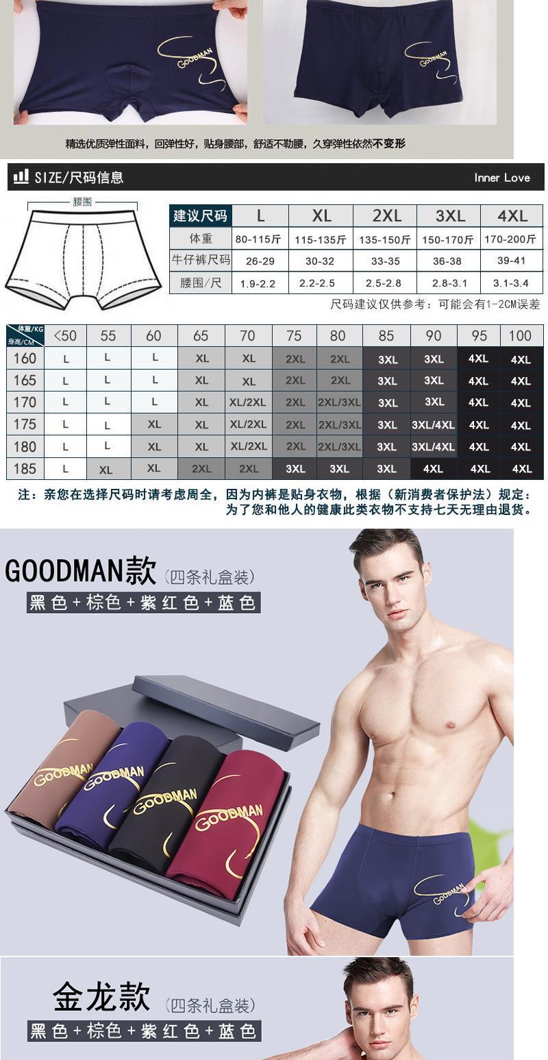 Cotton Boxer của nam giới Trường trung học cơ sở dành cho nam quần lót dây