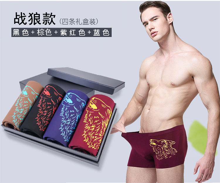 Tóm tắt Boxer cho nam Giới tính lớn Hộp đóng hộp thể thao mềm mượt Hộp Boxer nam Cotton Cotton quần sịp nam siêu mỏng