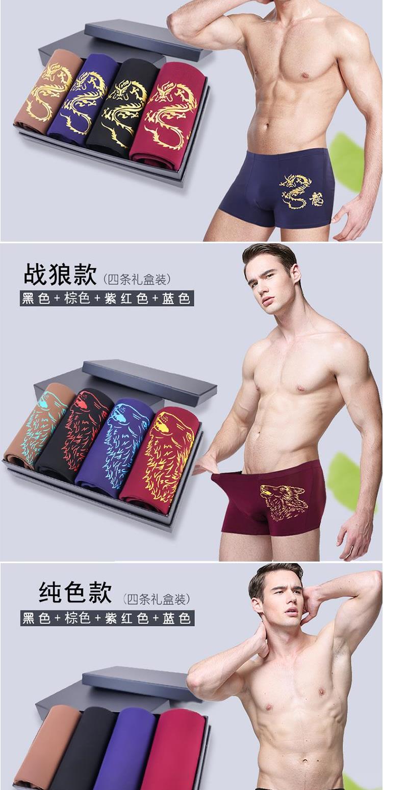 Cotton Boxer của nam giới Trường trung học cơ sở dành cho nam quần lót dây