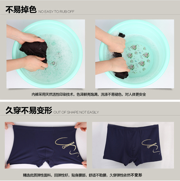 Tóm tắt Boxer cho nam Giới tính lớn Hộp đóng hộp thể thao mềm mượt Hộp Boxer nam Cotton Cotton quần sịp nam siêu mỏng