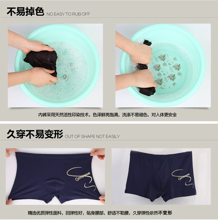 Tóm tắt Boxer cho nam Giới tính lớn Hộp đóng hộp thể thao mềm mượt Hộp Boxer nam Cotton Cotton quần lót đẹp