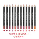 New12 цветной матовой коричневой губной лайнер waproof long