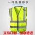 An toàn vest phản quang trang web phản chiếu an toàn vest xây dựng cảnh báo bảo vệ vest in xe máy đi nón bảo hộ có kính Bảo vệ xây dựng
