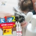 Nhật bản pet làm sạch bọt dog foot rửa tạo tác chân làm sạch mèo chân chăm sóc sắc đẹp làm sạch nguồn cung cấp găng tay chải lông chó mèo Cat / Dog Beauty & Cleaning Supplies