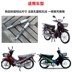 Phụ kiện xe máy Tai Honda 110 giảm xóc sau Sun 110 giảm xóc sau giảm xóc cong giảm xóc sau 	giảm xóc hơi xe máy Xe máy Bumpers