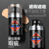Của nam giới BB Cream Kem Che Khuyết Điểm Acne Seal Cách Ly Kem Màu Sắc Tự Nhiên Foundation Cream Trang Điểm Mỹ Phẩm Set Người Mới Bắt Đầu son môi nam Mỹ phẩm nam giới