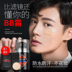 Của nam giới BB Cream Kem Che Khuyết Điểm Acne Seal Cách Ly Kem Màu Sắc Tự Nhiên Foundation Cream Trang Điểm Mỹ Phẩm Set Người Mới Bắt Đầu son môi nam Mỹ phẩm nam giới