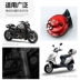 Hot scooter loa sửa đổi phụ kiện xe điện ốc còi loa 12 V treble siêu âm thanh không thấm nước loa jbl gắn xe máy	 Sừng xe máy