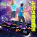 TV máy tính giác ngộ con bé trò chơi 3D giảm béo PU máy tính máy nhảy trẻ em nhảy múa yoga đôi thảm audition Dance pad