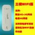 4 Gam dữ liệu thiết bị đầu cuối USB card mạng không dây bộ đầu đọc thẻ router China Unicom 4 Gam + 3 Gam để WIFI Bộ điều hợp không dây 3G