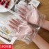 Găng tay dùng một lần bán buôn phim thực phẩm phục vụ dày công việc trong suốt PVC latex nhà bếp cung cấp bàn Các món ăn dùng một lần