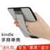 Amazon 6 inch Kindle Paperwhite e-book reader dp75sdi phụ kiện bảo vệ bìa holster Phụ kiện sách điện tử