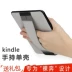 Amazon 6 inch Kindle Paperwhite e-book reader dp75sdi phụ kiện bảo vệ bìa holster ốp ipad air 4 Phụ kiện sách điện tử