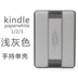 Amazon 6 inch Kindle Paperwhite e-book reader dp75sdi phụ kiện bảo vệ bìa holster Phụ kiện sách điện tử