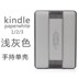 Amazon 6 inch Kindle Paperwhite e-book reader dp75sdi phụ kiện bảo vệ bìa holster ốp ipad Phụ kiện sách điện tử