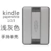 Amazon 6 inch Kindle Paperwhite e-book reader dp75sdi phụ kiện bảo vệ bìa holster
