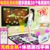 Khiêu vũ mền - Dance pad thảm nhảy wii Dance pad