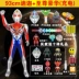 Chính hãng Bandai Ultraman Super Movable Series Dekai Strong Shiny Blazer Movable Doll Đồ chơi