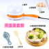 Omelette egg cook điện omelette pot home mini plug-in chống dính chảo tự động ăn sáng Artifact rán trứng - Nồi trứng nồi lẩu mini lock&lock Nồi trứng