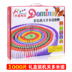 Sức mạnh trí tuệ của trẻ em domino 1000 mảnh xây dựng khối học sinh trưởng thành bộ đồ chơi xếp hình bằng nhựa Khối xây dựng