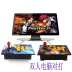 Arcade rocker máy tính rocker USB game rocker 97 Vua của Ba Vương Quốc xử lý điện thoại di động rocker tay cầm cho pc Cần điều khiển