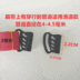 Phụ kiện mới non-slip ngực khóa ba lô mưa bìa book card bag bag với shoulder bag với mưa bìa trẻ em của phụ kiện thẻ bột balo chống gù Mưa che / Ba lô phụ kiện