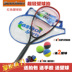 Giải phóng mặt bằng ngắn squash racket người mới bắt đầu phù hợp với thể dục carbon squash racket siêu nhẹ người mới đào tạo để gửi squash vợt tennis nữ Bí đao