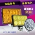 Siêu sáng 12V sửa đổi đèn led spotlight xe đạp điện chói đèn pha bóng đèn ngoài xe máy ba bánh - Đèn xe máy