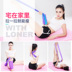 Ban nhạc cao su dây thể dục căng dây đàn hồi thiết bị phục hồi chức năng yoga cho trẻ em kéo dây chằng hông đàn hồi ban nhạc mini - Yoga thảm tập yoga liforme Yoga