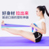 Ban nhạc cao su dây thể dục căng dây đàn hồi thiết bị phục hồi chức năng yoga cho trẻ em kéo dây chằng hông đàn hồi ban nhạc mini - Yoga thảm tập yoga liforme Yoga