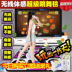Khiêu vũ máy chăn đơn TV Trung Quốc phòng ngủ nhà giao diện bài hát chăn tập thể dục chạy bộ điều khiển trò chơi cha-con thảm nhảy disco Dance pad
