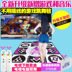 Khiêu vũ máy chăn đơn TV Trung Quốc phòng ngủ nhà giao diện bài hát chăn tập thể dục chạy bộ điều khiển trò chơi cha-con thảm nhảy disco Dance pad