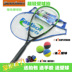 Giải phóng mặt bằng ngắn squash racket người mới bắt đầu phù hợp với thể dục carbon squash racket siêu nhẹ người mới đào tạo để gửi squash vợt tennis nữ Bí đao