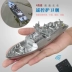 Nước điều khiển từ xa tham quan tàu ngầm mini không thấm nước hạt nhân tàu ngầm tàu ​​cao tốc thuyền sạc điều khiển từ xa thuyền đồ chơi