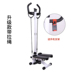 Mini stepper home câm giảm xóc bếp đa năng tay vịn bàn đạp giảm béo tập thể dục thiết bị tập thể dục - Stepper / thiết bị tập thể dục vừa và nhỏ bộ tạ tập tại nhà Stepper / thiết bị tập thể dục vừa và nhỏ