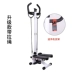 Mini stepper home câm giảm xóc bếp đa năng tay vịn bàn đạp giảm béo tập thể dục thiết bị tập thể dục - Stepper / thiết bị tập thể dục vừa và nhỏ