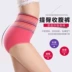 2 miếng mới cao eo bông nữ bụng tóm tắt sợi tre sexy mỏng tam giác tóm tắt