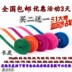 Giày phẳng ngắn dành cho người lớn phẳng 20cm30cm40cm50cm60cm vận chuyển phổ trẻ em ren dây giày co giãn Giày ren