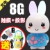 Bunny 乖乖 câu chuyện máy bột thỏ trắng thông minh đối thoại hát trẻ em đồ chơi giáo dục sớm sạc đồ chơi điện tử cho trẻ em Đồ chơi giáo dục sớm / robot