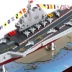 1: 1600 Trung Quốc tàu sân bay mô hình tàu chiến Liêu Ninh tàu sân bay tàu sân bay tổng hợp tĩnh quân sự thiết giáp hạm trang trí