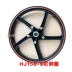 Áp dụng Haojudi mát vòng thép HJ150-9 9A 9C xe máy phía trước và phía sau bánh xe nhôm bánh xe vòng nhôm vòng thép vành