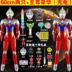 噢 特曼 玩具 Altman trẻ em của cậu bé lắp ráp mô hình set robot biến dạng new puzzle doll mua đồ chơi Đồ chơi robot / Transformer / Puppet cho trẻ em