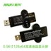 Một công cụ kiểm tra giám sát hiện tại và điện áp USB của chị em USB sạc công cụ kiểm tra năng lực kho báu nhiệt kế ẩm Thiết bị & dụng cụ