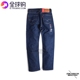 Aya Niu Niu Hoa Kỳ Levis Levis 505 Quần jean nam hình nón của Mỹ phong cách thể thao nam Cao bồi