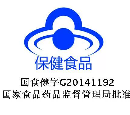 Капсулы Gaoyuan Anpai, улучшающие толерантность к гипоксии, 0,4 г/капсула * 20 капсул