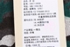 16 series thương hiệu giảm giá mùa thu của nam giới Hàn Quốc phiên bản của cardigan giản dị ngụy trang khâu màu sắc tương phản áo len C0754 Cardigan