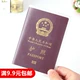 Du lịch Hàn Quốc Túi trong suốt Chà chống thấm Gói hộ chiếu Bao bì đa chức năng Clip Cặp thẻ ID bao bọc giấy tờ Túi thông tin xác thực